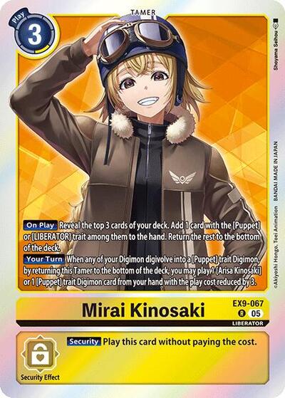 Mirai Kinosaki