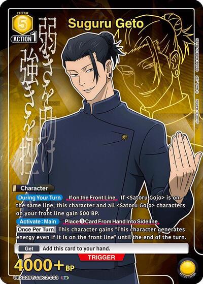 Suguru Geto (003) (R*)