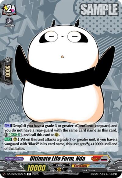 Ultimate Life Form, Nda