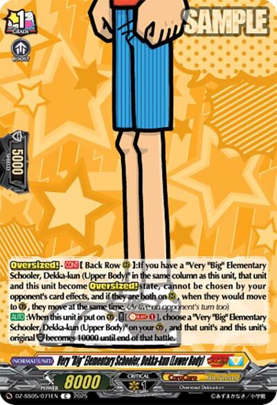 Very "Big" Elementary Schooler, Dekka-kun (Lower Body)