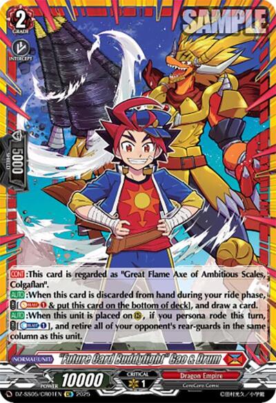 "Future Card Buddyfight" Gao & Drum (CR)