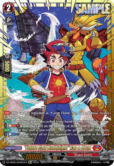 "Future Card Buddyfight" Gao & Drum (GCR)