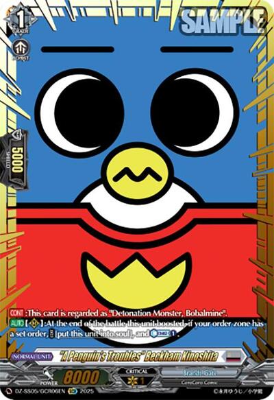 "A Penguin's Troubles" Beckham Kinoshita (GCR)