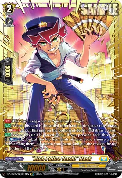 "Rich Police Cash!" Cash (GCR)