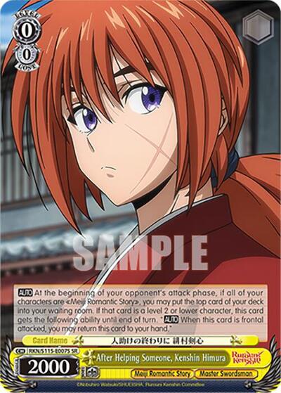 After Helping Someone, Kenshin Himura (SR)