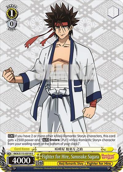 Fighter for Hire, Sanosuke Sagara