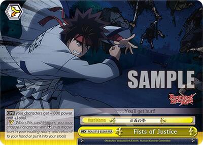 Fists of Justice (RRR)