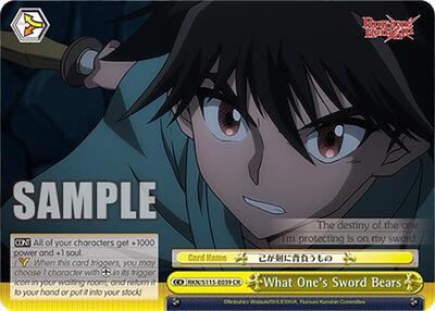 What One's Sword Bears