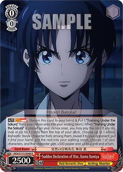 Sudden Declaration of War, Kaoru Kamiya