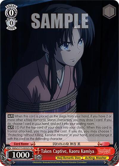 Taken Captive, Kaoru Kamiya  (SR)