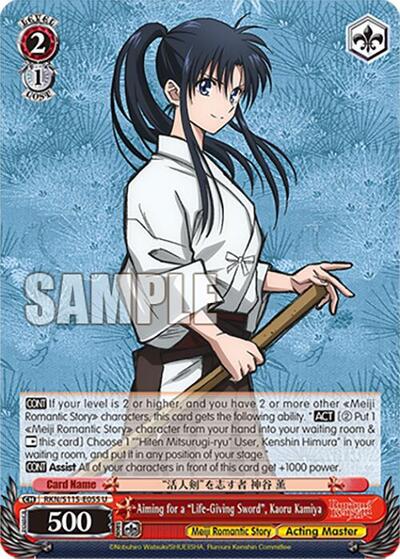 Aiming for a "Life-Giving Sword", Kaoru Kamiya