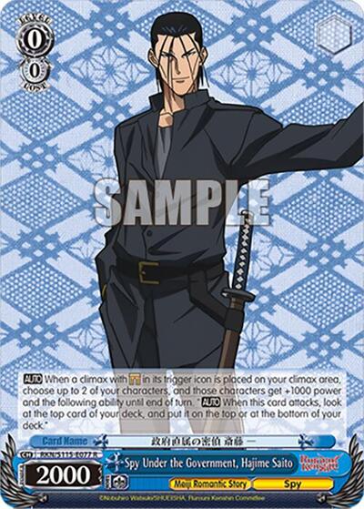 Spy Under the Government, Hajime Saito