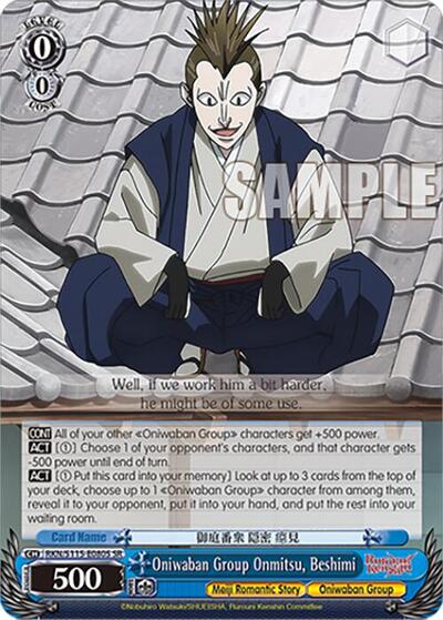 Oniwaban Group Onmitsu, Beshimi (SR)
