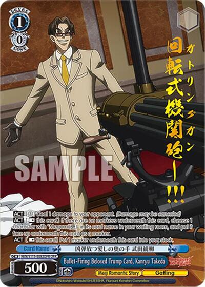 Bullet-Firing Beloved Trump Card, Kanryu Takeda (OFR)