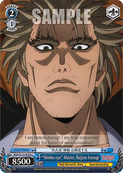 "Shinko-ryu" Master, Raijuta Isurugi