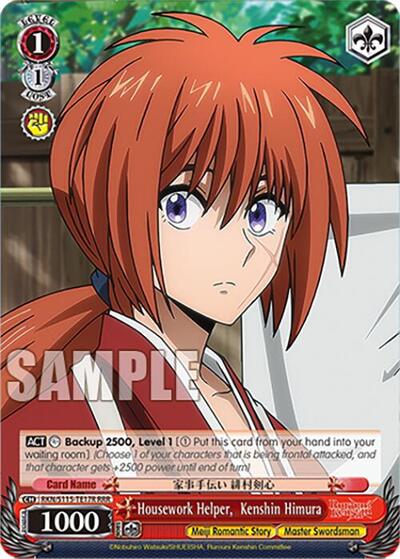 Housework Helper,  Kenshin Himura (RRR)