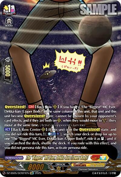 The "Biggest" MC Ever, Dekka-kun (Lower Body) (GCR)