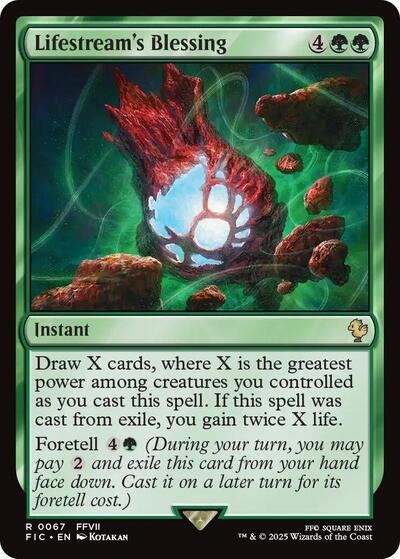 Lifestream's Blessing (Surge Foil)