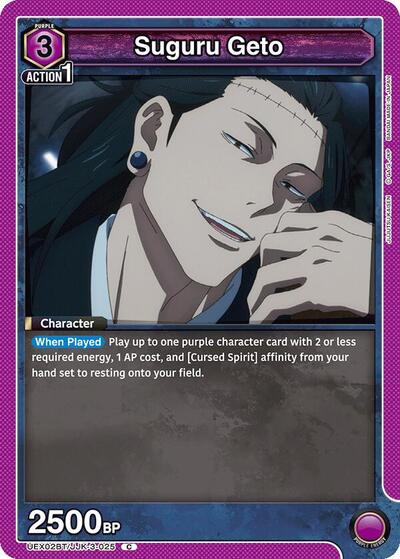 Suguru Geto (025)
