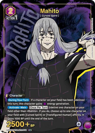 Mahito (011) (C*)
