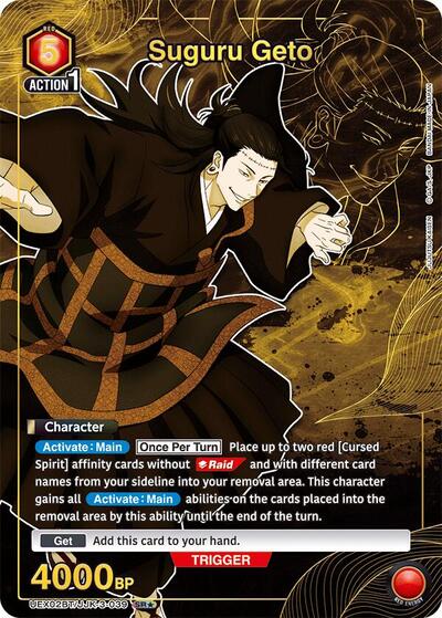 Suguru Geto (039) (SR*)