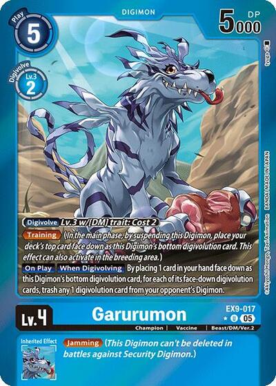 Garurumon (Limited Foil)