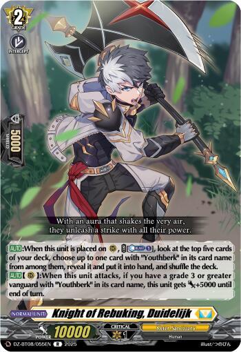 Knight of Rebuking, Duidelijk