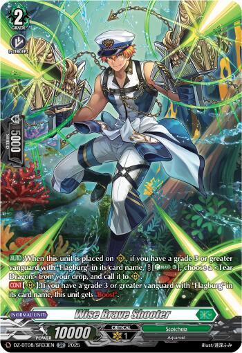 Wise Brave Shooter (SR)