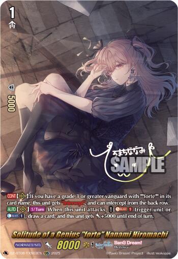 Solitude of a Genius "forte" Nanami Hiromachi (EXS)