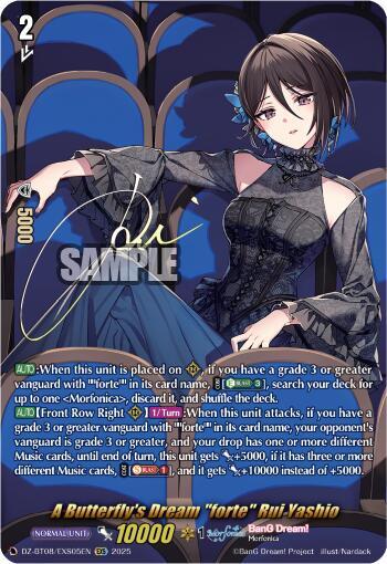 A Butterfly's Dream "forte" Rui Yashio (EXS)