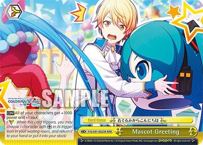 Mascot Greeting (RRR)