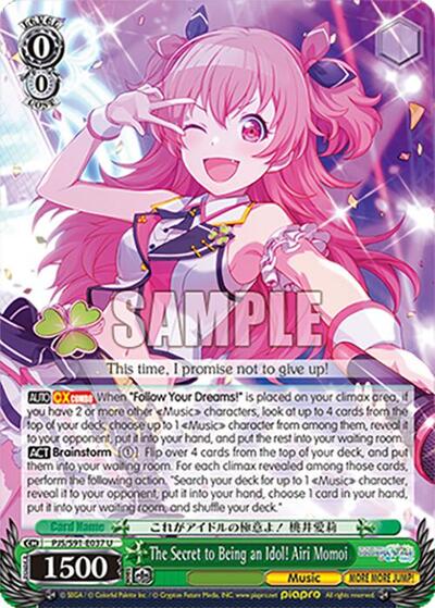 The Secret to Being an Idol! Airi Momoi