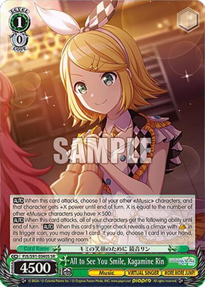 All to See You Smile, Kagamine Rin (SR)