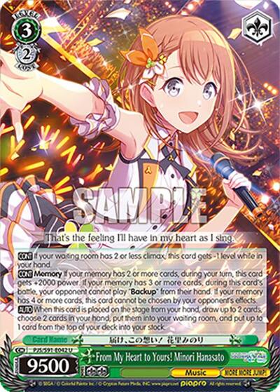 From My Heart to Yours! Minori Hanasato