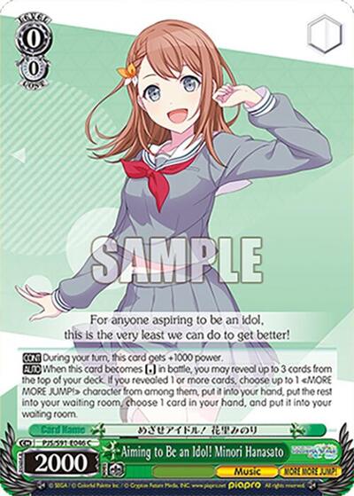 Aiming to Be an Idol! Minori Hanasato