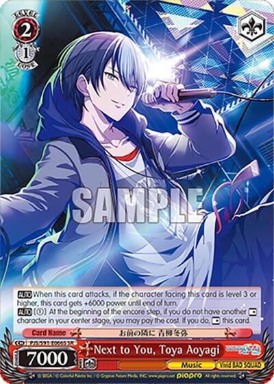 Next to You, Toya Aoyagi (SR)