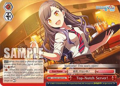 Top-Notch Server!