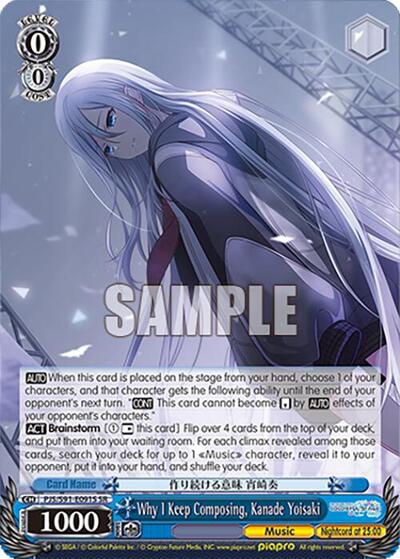 Why I Keep Composing, Kanade Yoisaki (SR)