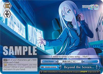 Beyond the Screen...
