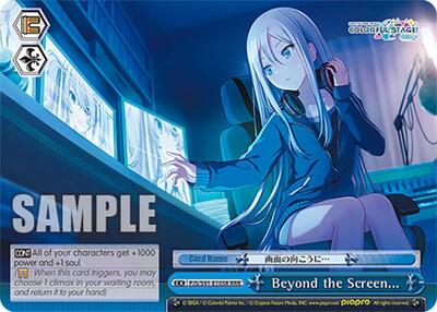 Beyond the Screen... (RRR)