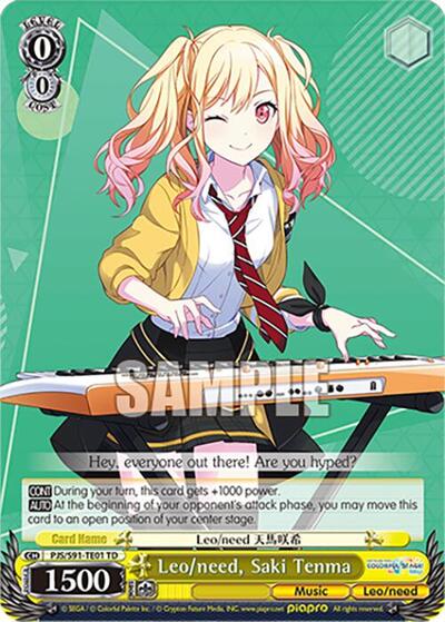 Leo/need, Saki Tenma
