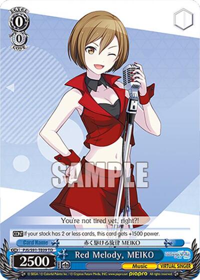 Red Melody, MEIKO (PJS/S91-TE09 TD)