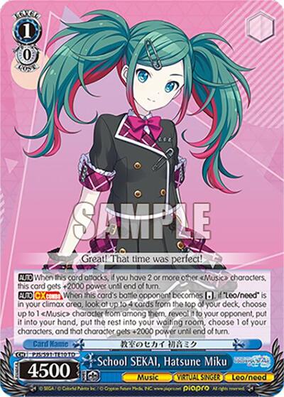 School SEKAI, Hatsune Miku