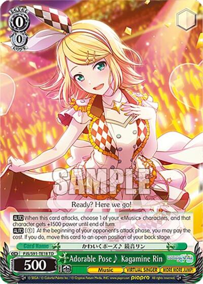 Adorable Pose~ Kagamine Rin
