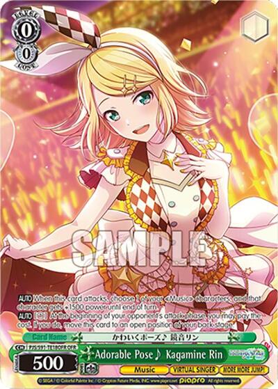 Adorable Pose~ Kagamine Rin (OFR)