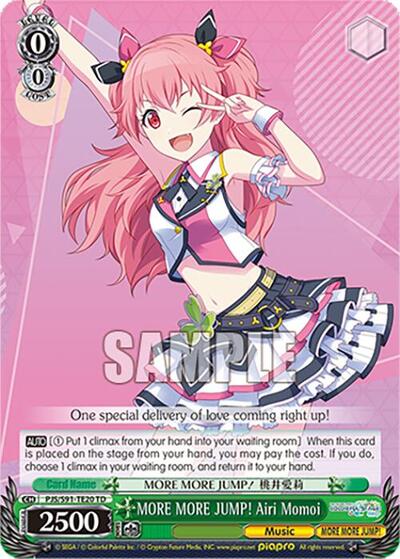 MORE MORE JUMP! Airi Momoi