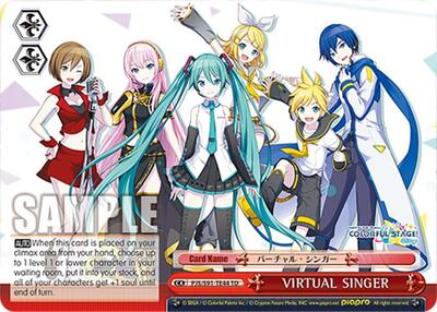 VIRTUAL SINGER