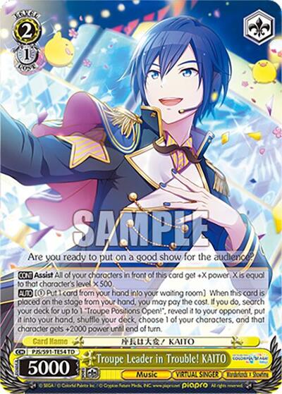 Troupe Leader in Trouble! KAITO
