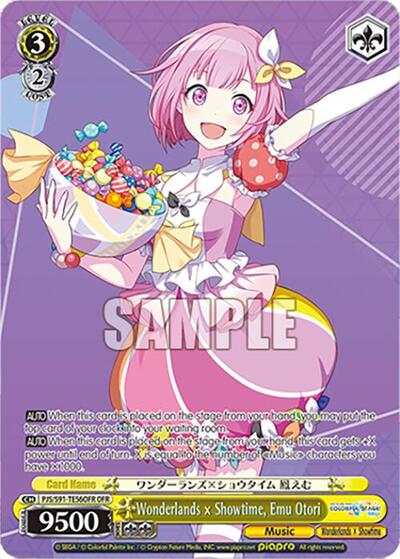 Wonderlands x Showtime, Emu Otori (OFR)
