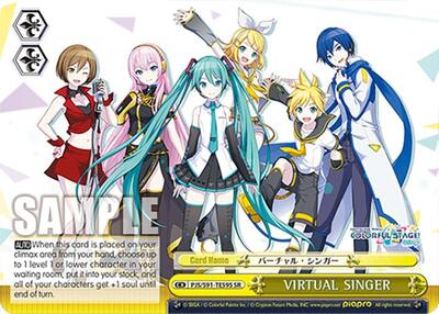 VIRTUAL SINGER (SR) (PJS/S91-TE59S SR)